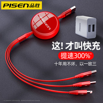 Pint Wins Apply To Charger One Drag Triple Phone Charging Head Multi-Function Data Line Three-in-one Versatile Telescopic Multipurpose Quick Charge Android Apple Plug On-board Printed Pattern Customised Logo