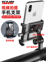GUB aluminum alloy bike mobile phone frame motorcycle riding navigation bracket electric car selfie-video camera