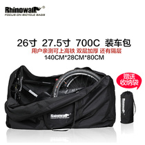 Bike Mountain Bike 26 Inch 27 5 Inch Loading Bag Cashier Bag Road Car Loading Bag Cashier Bag