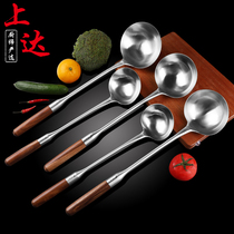 Chef frying spoon Commercial household soup spoon frying spoon wooden handle lengthened stainless steel soup spoon Hotel kitchen spoon