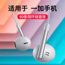 Typec headphones apply a plus 9 8 7t 6t mobile phone original fit 1 ninetyeight pro wired oneplous