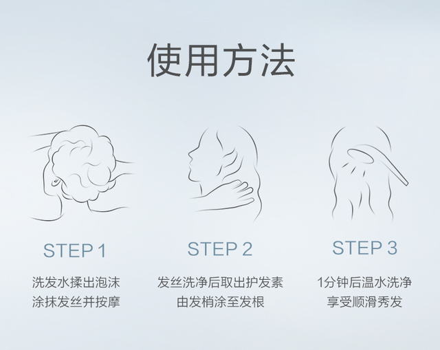 【38抢先购】offrelax温泉净澈清爽or洗发水护发素洗