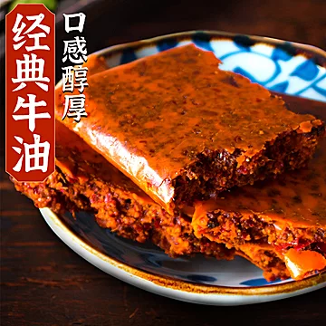 重庆麻辣牛油老火锅底料200g串串香冒菜调料[3元优惠券]-寻折猪