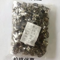 Stainless Steel Hoop Tightening Hoop Laryngeal Stirrup Holder Stirrup Hoop tube hoop Clamp Clamps Coal Tracheocooker Accessories