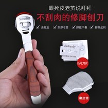 Pedicure knife Grinding Feet Stone to Death Cocoon Scraping Sole Heel Shaved Horniness Feet Tools Suit Pedicure