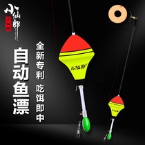 Fully automatic fishing Drift with high sensitivity plus coarse striking hook Fish Divine Instrumental Ejection Floating set Lazy Human God