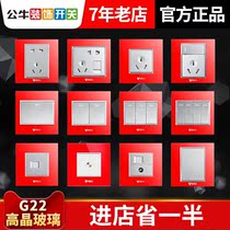 Bull Decoration Switch Home Socket Panel Wall Five Holes Single Control Double Control 16a Panel G22 Glass Mandolin Red
