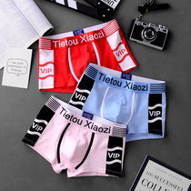 Japanese mens underwear mens pure cotton boxer pants personality youth boxer pants breathable tide loose trousers thin section pants