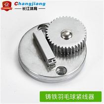 Volleyball column grid d sub wire rope tensioner hand tightener tightener tennis badminton column pulley