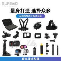 SUREWO applies gopro11 10 9 8 headband daction accessories backpack with waterproof shell car suction cup