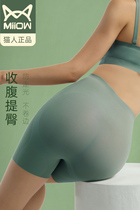 women's two-in-one belly safety pants for cats' belly lifting