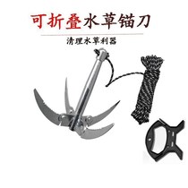Fishing Water Grass Knife Cutting Grass Knife Flying Tiger Claw Rope Anchor Crochet Water Grass Hook Serrated Wild Fishing Hook Knife Largrass