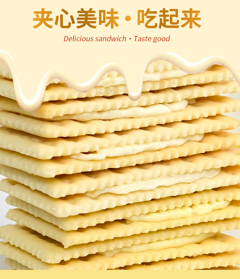 Aji苏打夹心饼干休闲食品270g*2