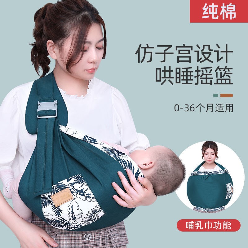 Braces baby Little moonage baby out back by back towels First life summer freshly seatbelt huddler child-Taobao