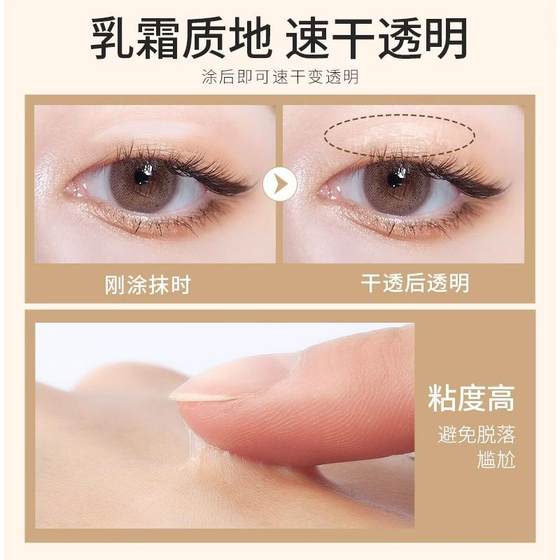 더블 눈꺼풀 설정 크림 펜 스틱 보이지 않는 이중 눈꺼풀 에센스 큰 눈 방지 더블 눈꺼풀 아티팩트 더블 눈꺼풀 설정 크림 펜 스틱 보이지 않는 이중 눈꺼풀 에센스 큰 눈 방지 더블 눈꺼풀 아티팩트