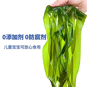 干裙带菜无沙免洗无添加剂100g[3元优惠券]-寻折猪