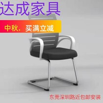 Computer chair home simple employee lift office chair comfortable sedentary office work student backrest conference chair