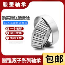 Jun Gang Tapered Roller Bearings 32303 32303 32304 32305 32306 32307 32308 32309