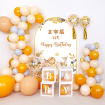 Birthday Decoration Scene Arrangement Net Red Simple 1 Rat Baby One Year Old One Girl Male Hundred Day Banquet 2 Background Wall Package