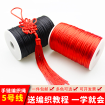China knots braided line 5 diy bracelet red rope handmade woven rope with hand chain sandal sandal pendant red rope