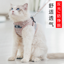 Cat towing rope cat rope anti-Break Free vest cat rope cute cat out special walking cat rope anti-escape