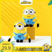 Universal Movie Industry Name Startups Small Yellow Man Plush Toy Bob Kevin Doll Child Girl Girl Send Gifts