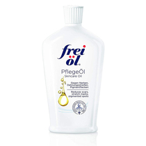 Germany FREIOL FULL to moisturize body milk 125ml (white)