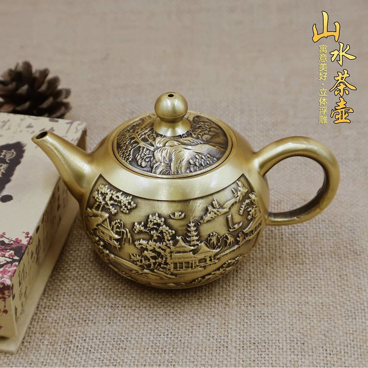 龍鳳呈祥提梁茶壺 酒壺 茶道 工芸 置物 銅製 龍鳳呈祥提梁茶壺 酒壺 茶道 工芸 置物 銅製