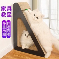 Cat grabbing plate grinding claw corrugated paper vertical grip column cat toy cat claw plate wear resistant anti-arrest sofa durable kitty supplies