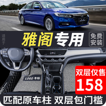 Dedicated to Honda 10th generation Accord floor mat 360 fully surrounded 98 car 10 Elite version carpet type 98 mat