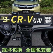 Dongfeng Honda crv foot pad 2021 new 360 full surround dedicated to CRV large high-end luxury car supplies