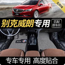 Suitable for Buick Veyron floor mats fully surrounded special car carpets modified decoration supplies large surrounded custom floor mats