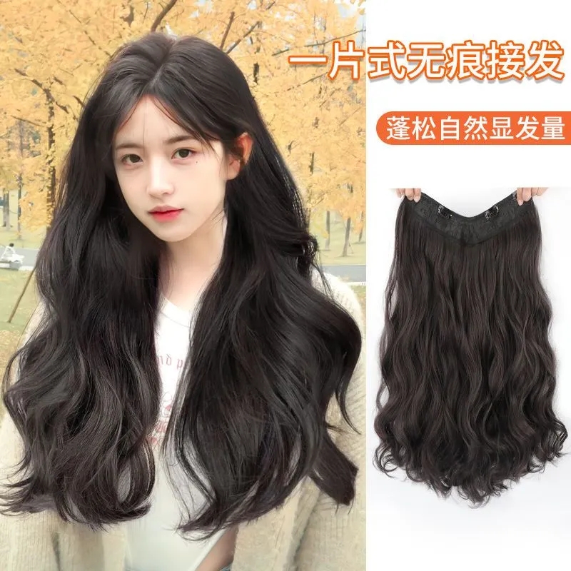 Wig piece piece of style wig woman long hair hair growth fluffy roll hair piece emulated hair u type hair picking up big wave-Taobao