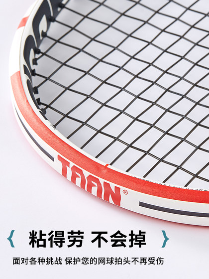 TAIANG TAAN TENNIS 라켓 헤드 보호 스틱 내장 페인트 방지 및 안티 브레이킹 라인 3D 프린팅 고급 PU 확장 헤드 스틱 TAIANG TAAN TENNIS 라켓 헤드 보호 스틱 내장 페인트 방지 및 안티 브레이킹 라인 3D 프린팅 고급 PU 확장 헤드 스틱