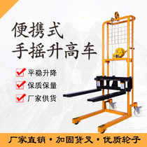 Portable hand forklift small forklift lift car hand forklift manual lift light small forklift handling