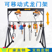 Manual mobile gantry crane gantry lifting simple lifting small custom-made portable vehicle-mounted construction crane