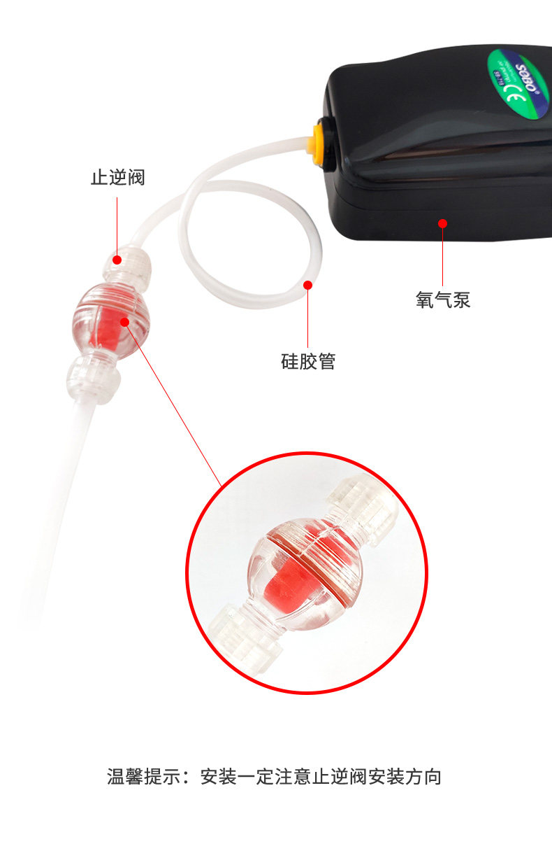 鱼缸充氧泵逆止阀 增氧气泵单向阀打氧泵止气阀 防水倒流回阀配件