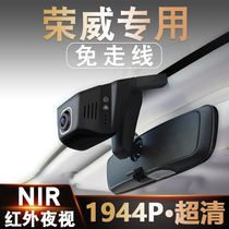 21 Rongwei RX5 RX5PLUS RX5eMAX i5 Special Hidden Drive Recorder Original Factory HD