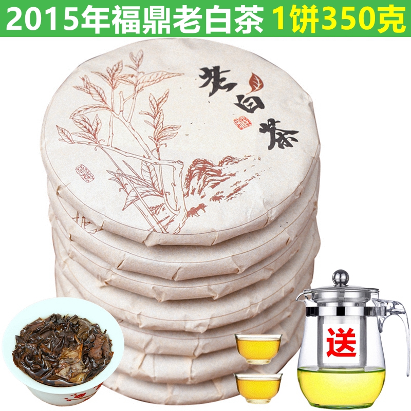福鼎白茶陈年寿眉茶叶饼100g