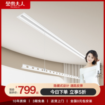 Mrs Jin Gui's invisible electric clothes racker home uses the smart balcony ceiling to hide the embedded remote control automatic lift