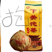 Xiaguan Tuocha bag five one pound long-term preservation taste dry sweet crispy Tuocha immediate delivery