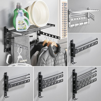 Activating rotating towel rack toilet drying rod drying rack folding indoor bath towel balcony invisible hanging rack