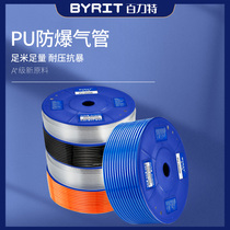 Air compressor trachea hose 8mm 10 12mm air pump transparent high pressure steam pipe woodworking pneumatic PU straight pipe