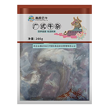 【高原云牛】牛杂新鲜火锅食材2600g[30元优惠券]-寻折猪