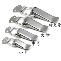 Stainless Steel Case Buckle buckle padlock LOCK DUCKBILL BUCKLE KIT SNAP LOCK SNAP LOCK SPRING CASE BUCKLE AIRBOX BUCKLE