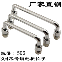 304 stainless steel folding handle LS506 turnable handle equipment Industrial toolbox handle active handle
