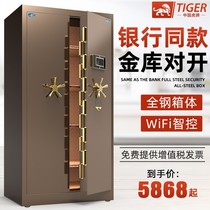 Tiger Deposit Large 1 5 1 8m to open home fingerprint code vault office safe custom