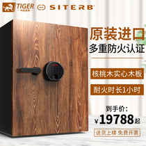 Tiger fire protection safe household small 50 70 80cm office fingerprint code rocker imported safe