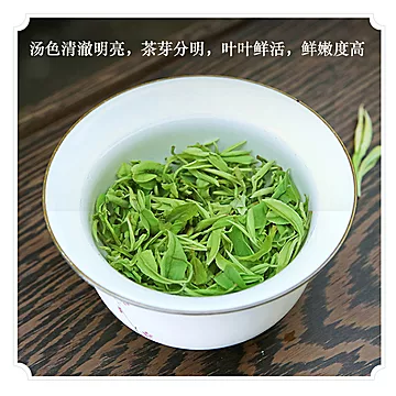 【来茗祥】特级碧螺春绿茶罐装250g[13元优惠券]-寻折猪