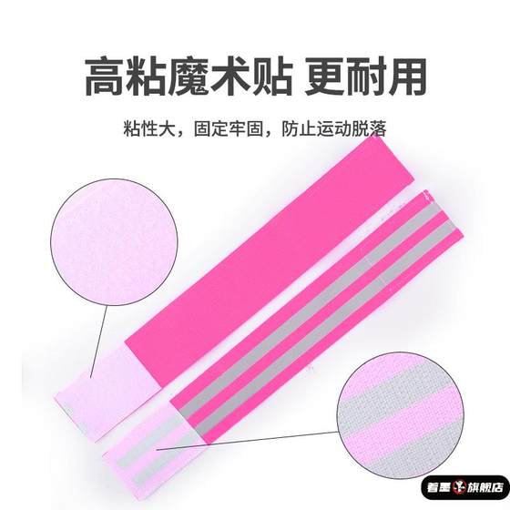 자전거 타이 바지 벨트 사이클링 레그 가기 벨트 벨트 나이트 라이딩 반사 넥타이 바지 다리 바지 벨트 롤 바지 다리 인공 자전거 액세서리 자전거 타이 바지 벨트 사이클링 레그 가기 벨트 벨트 나이트 라이딩 반사 넥타이 바지 다리 바지 벨트 롤 바지 다리 인공 자전거 액세서리